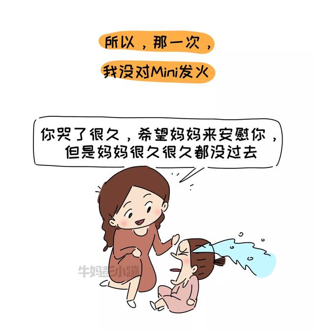 你的育儿经@“我不要你做我的妈妈了!”孩子说狠话的时候,父母的做法很重要