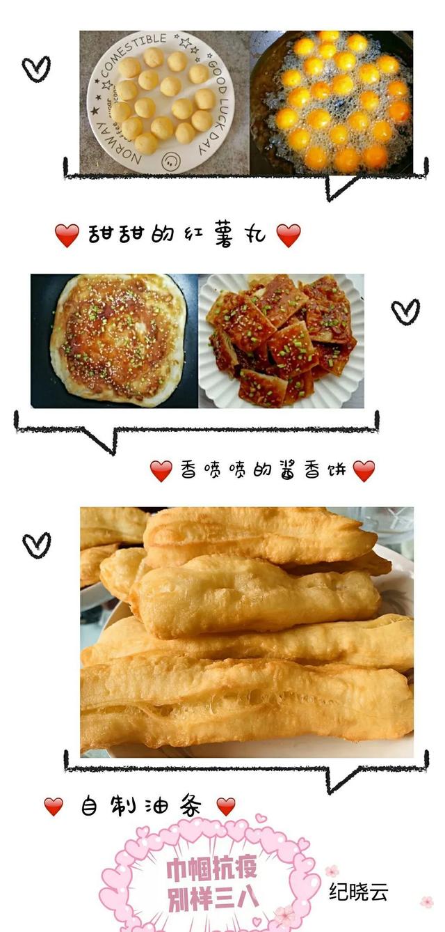 你的育儿经■广饶县西苑幼儿园“巾帼抗疫，别样三八”主题活动