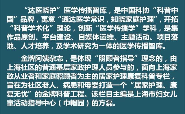 [你的育儿经]孕妇胸闷气短，这五招帮您呼吸顺畅