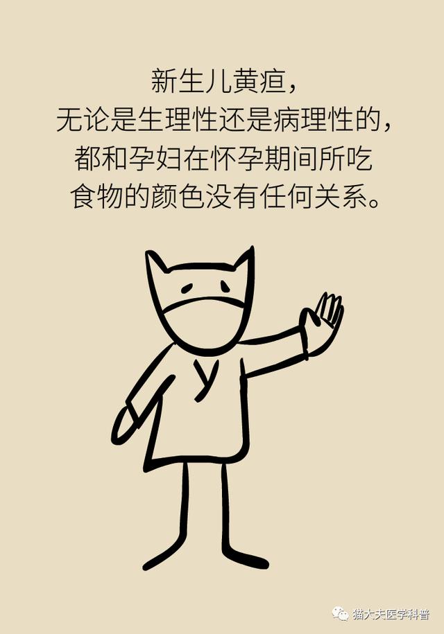 【超级宝妈】谁说螃蟹、雪糕、柿子孕妇不能吃！真正忌口的是这些 | 科普患教