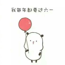 超级宝妈|六一没准备礼物……