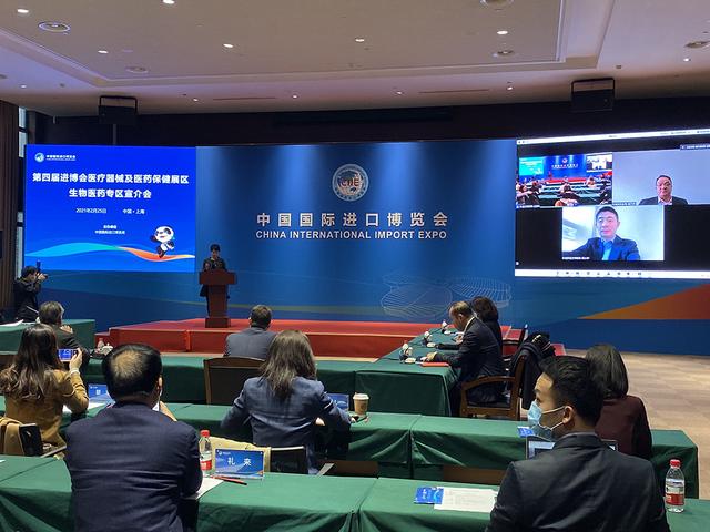 专区|第四届进博会报名、签约面积已超规划六成，将设生物医药专区