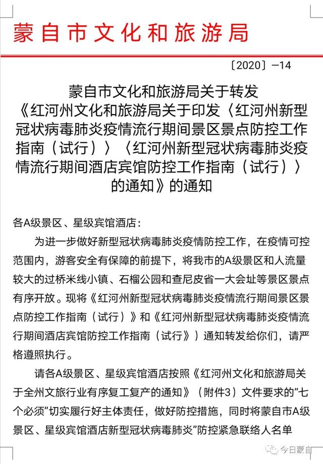 【旅行柚子君】碧色寨一期建设完工 有你想不到的玩法和想不到的美景