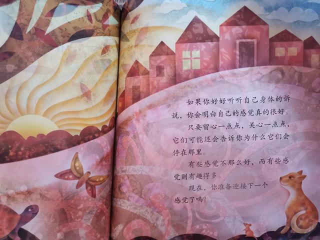 你的育儿经|《当情绪来敲门》，让孩子学会管理情绪，先从培养内在感知力开始