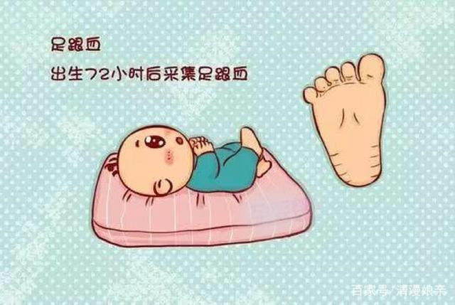 一个小心愿|万分之一的发病率,还要不要参加苯丙酮尿症筛查