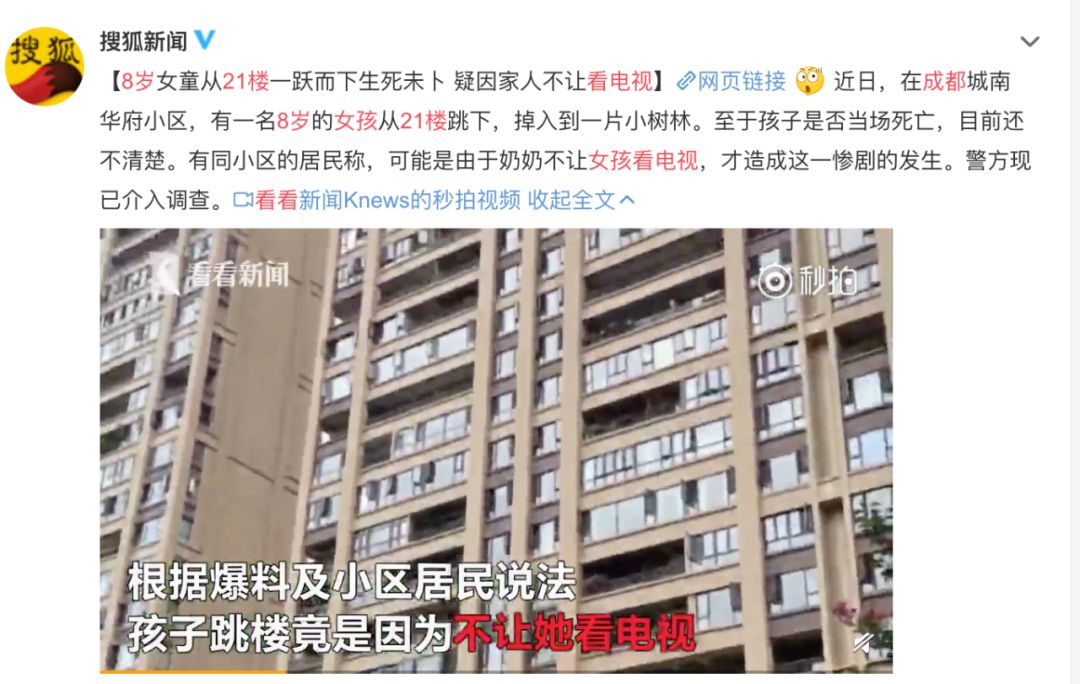 『暖先生格调』李玫瑾：怎么养好一个孩子？小时候斗勇，长大了斗智