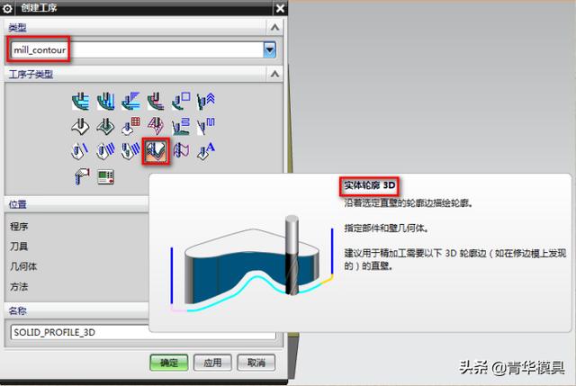 UG编程曲面凹槽字码如何编写程序？