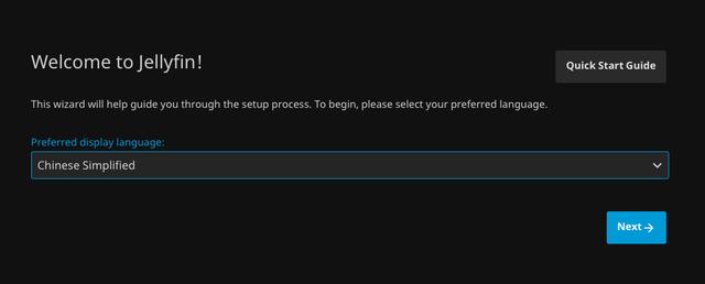 超详细Emby和Jellyfin对比！威联通TS-551：挂黑裙，转原盘如何？