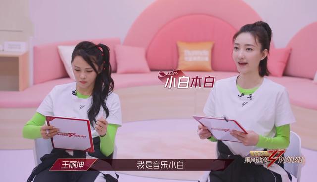 肆无忌惮的美|伊能静练歌被王智惹怒，她怒怼8字就让对方乖乖闭嘴，太霸气了