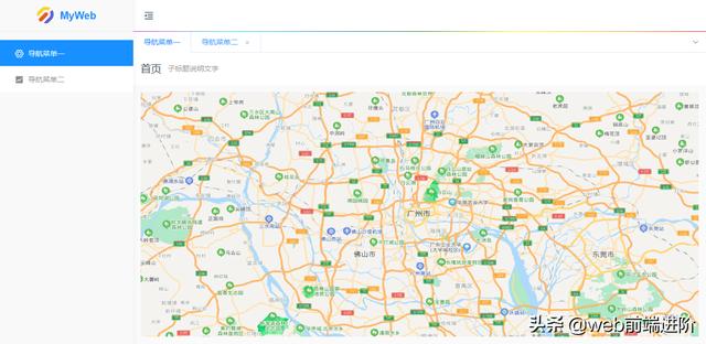 超棒 vue+myui 企业级中后台项目模板MyWeb