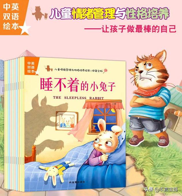 你的育儿经：建议父母收藏！对孩子要“两不管三不惯”，让孩子少走弯路！