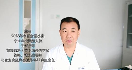 中国全面小康杰出贡献人物董然：用心打开16000颗心