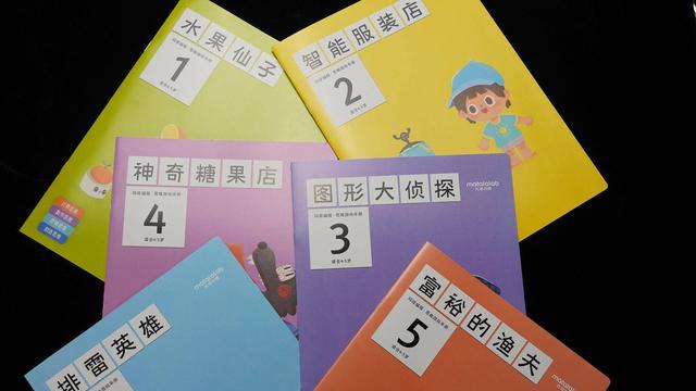 编程如此有趣 - Matatalab 玛塔创想儿童编程机器人