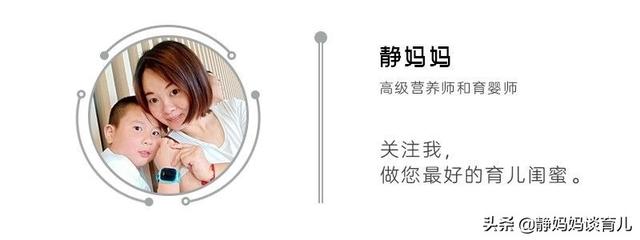 幸福的小调|宝妈们生完孩子后，一般体重控制在多少斤比较合适？