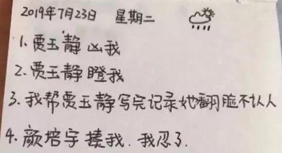 [你的育儿经]孩子书包掉出各种黑科技，如何一键帮孩子整理书包？