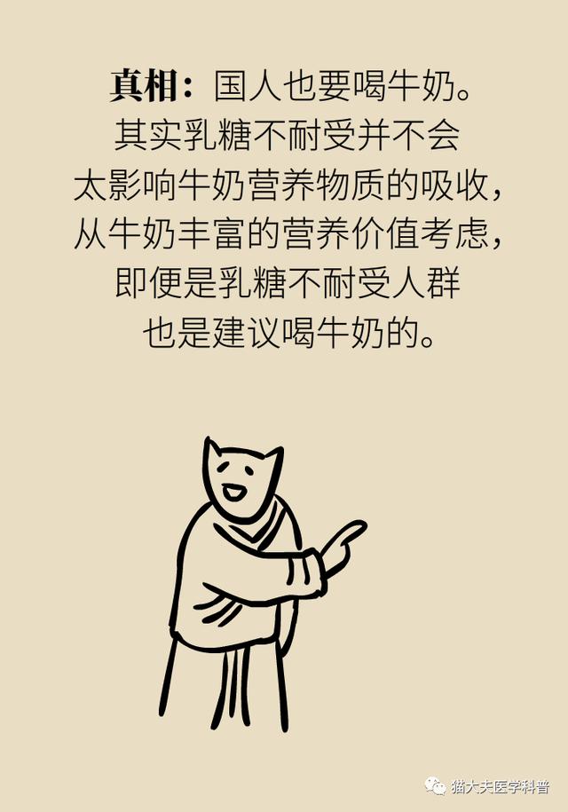 「你的育儿经」牛奶里含激素、防腐剂还致癌？这9大误区一定要搞明白