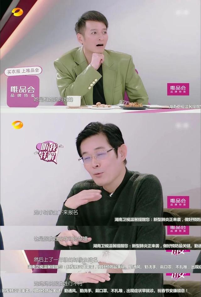 【fun娱乐】从阚清子和蒋梦婕的对比,我们能发现离婚对子女的影响实在太大了