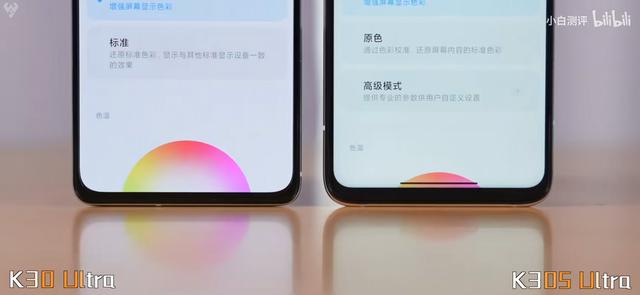 红米K30s亮点突出，价格良心，可我却想和你聊聊这机型的缺点