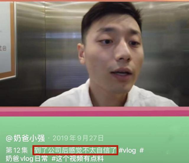 那位网红全职奶爸，本以为是带娃“王者”，没想到一年后离婚了