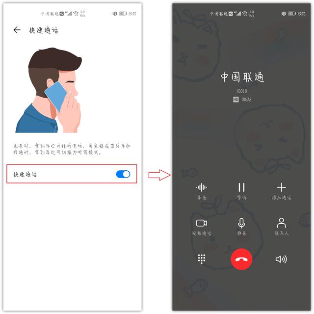 华为EMUI系统隐藏的12个技巧，难怪别人都说华为手机好用