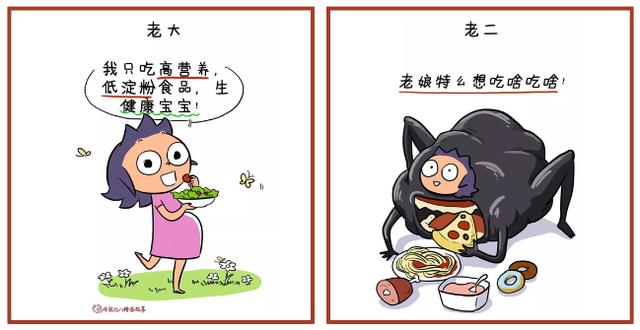 为什么老二总比老大聪明？从怀孕到养娃，这组漫画体现得淋漓尽致