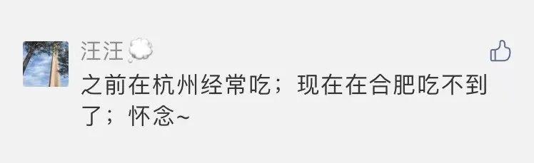 驱车百里只为一口“生煎包”？嵊州这家店果然不一般！满口爆汁太上瘾