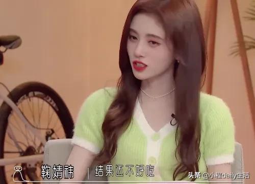 范丞丞花2小时做的饭，鞠婧祎却直接嫌难吃，完全不顾及他的面子|fun娱乐