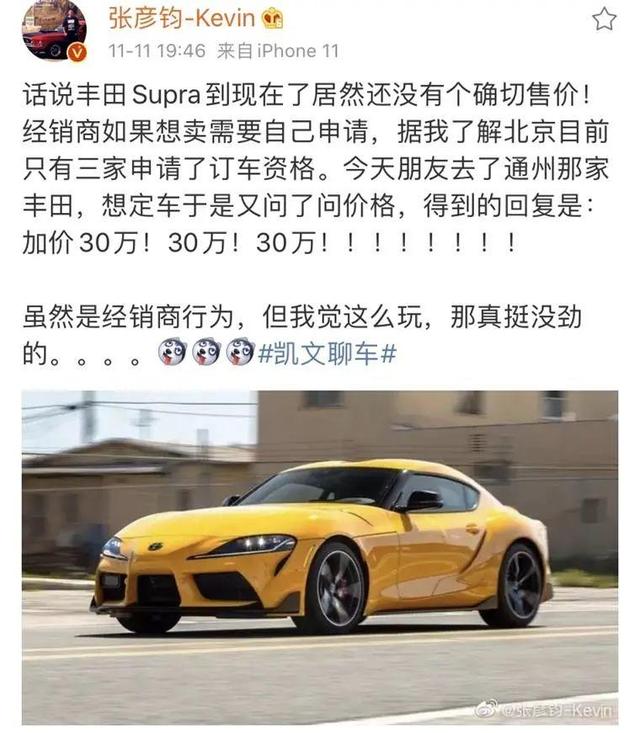 丰田竟比宝马还要有排面？为何敢加价的总是日系车？