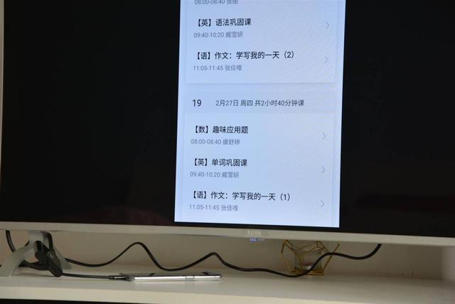【你的育儿经】小孩在家上网课，怎样更好地保护视力？一根毕亚兹TpyeC线搞定