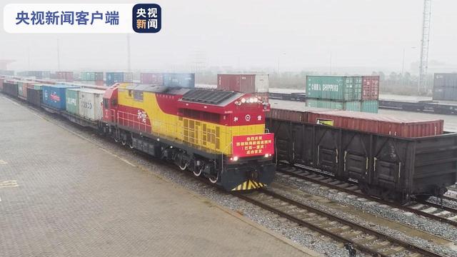 优先|西部陆海新通道（巴西—重庆）海联联运班列首发