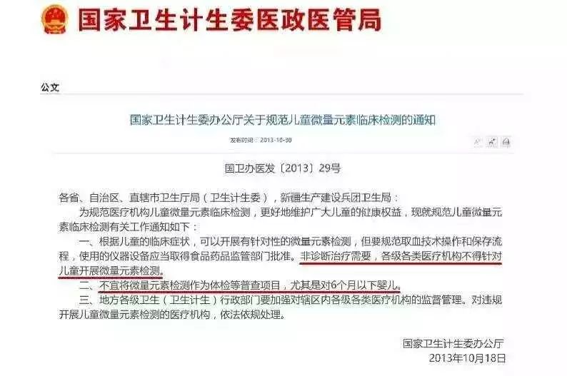 暖先生格调：这项火爆的儿科检查已被叫停7年，采血又化验，这么遭罪为啥？