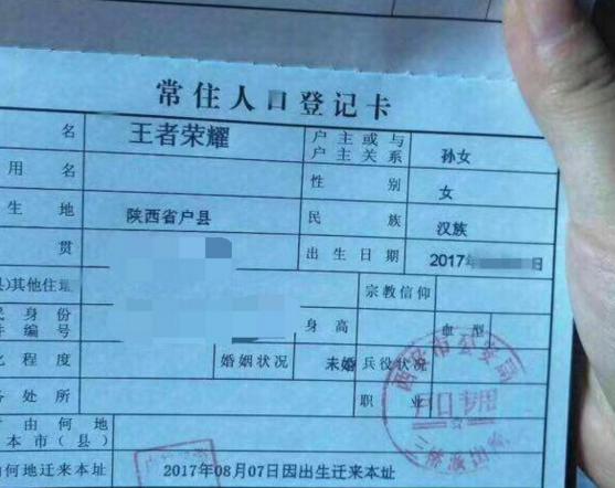 【超级宝妈】爸爸姓马，给孩子起名自己沾沾自喜说好听，老师：没脸叫