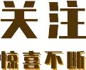 【齐鲁黄河从这里入海】停课不停研 静待花开时|胜坨镇中心幼儿园开展“居家线上教研”活动（二）
