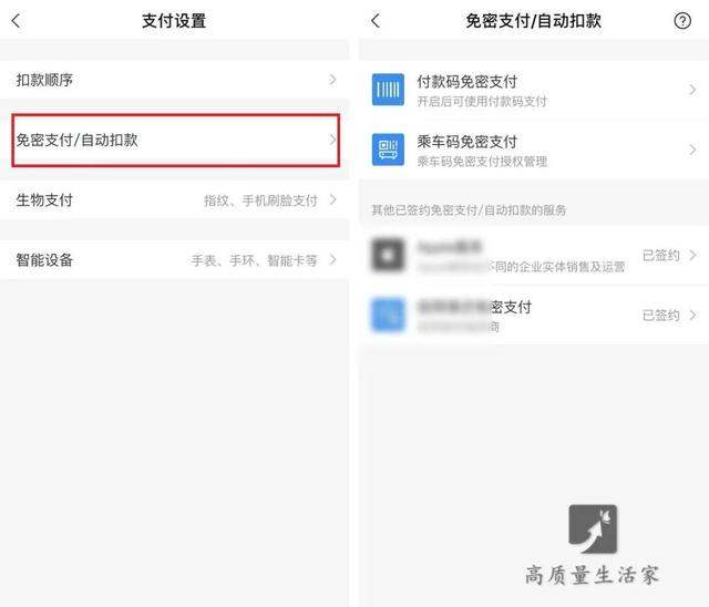 微信、支付宝有密码，为什么扫码枪还能直接把钱扫走？