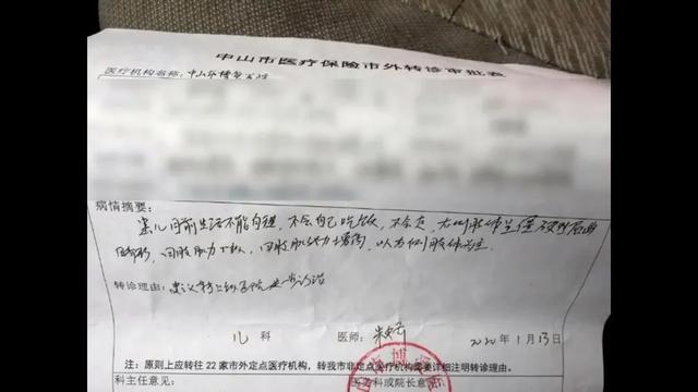 你的育儿经■千万注意！只因被它咬了一口，8岁女童多器官损伤