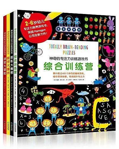 「你的育儿经」孩子一天闹着玩八遍，妈妈再也不用担心孩子沉迷ipad了