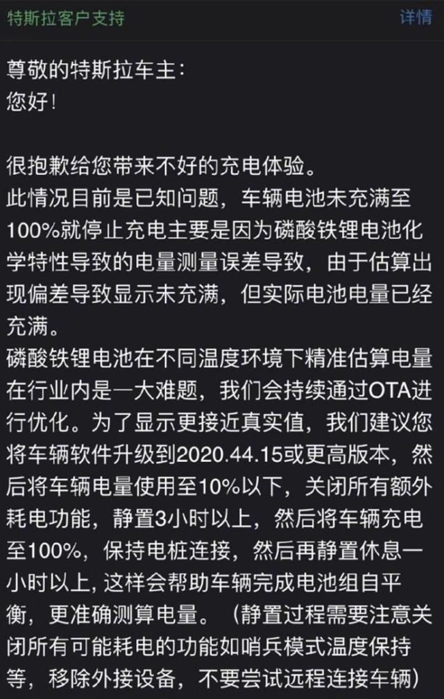 真香定律也逃不开“退车”？特斯拉的解决除了重启没别的