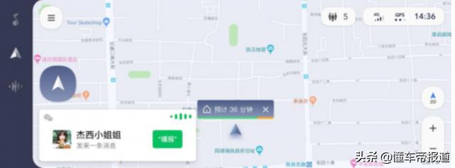 资讯 |开跑车也能发“微信”数字经济正加速转型