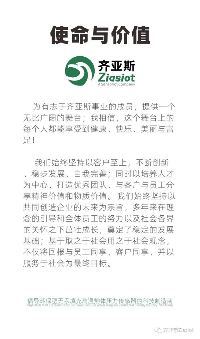 上海申狮物联网科技有限公司获得“高新技术企业”认证