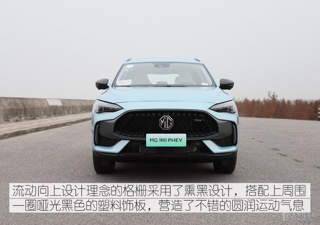 质感轻盈有活力 道路试驾MG领航 PHEV