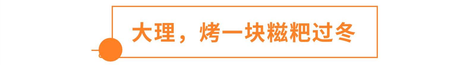 快放过那盘饺子！原来冬至还可以吃这些