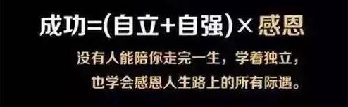[超级宝妈]父母是做教练还是保姆？这取决于你想让孩子当精英还是废柴