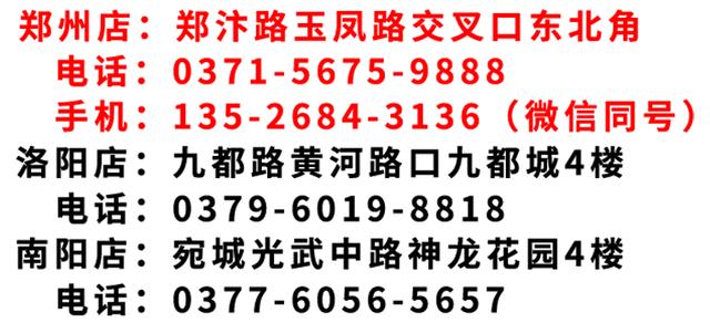 抢订|抓紧时间！涉及郑州这些小区业主……