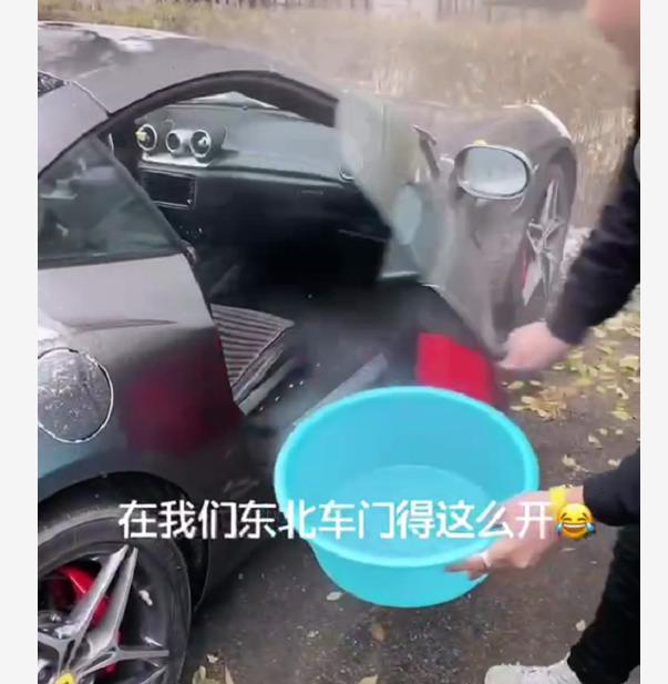 吉林400万法拉利车门被冻，车主浇一盆热水，场面“腾云驾雾”