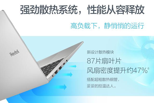 追求实用、网课首选！华硕锐龙轻薄本不到4000元