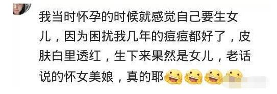 #你的育儿经#“医生为了暗示宝宝性别的套路有哪些? ”
