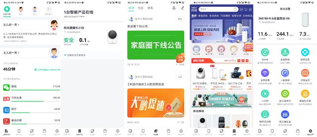 这个全屋路由器不仅有WiFi6，还能躺赚京豆