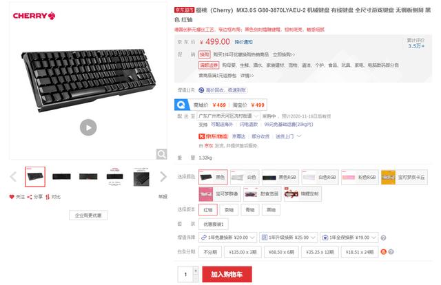 今年双11，我入手了这四款提升生活幸福感的数码产品