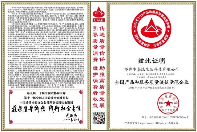 赵王|赵王酒获多项荣誉称号