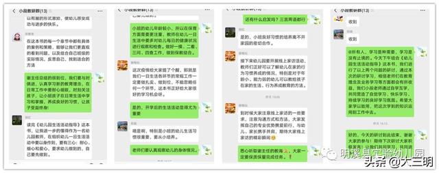 你的育儿经▲【马上就办 真抓实干】明溪县实验幼儿园“停课不停研 共读促成长”